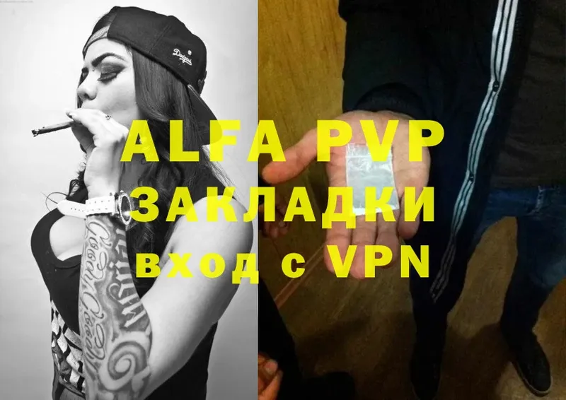 APVP Crystall  mega ссылка  Белозерск 